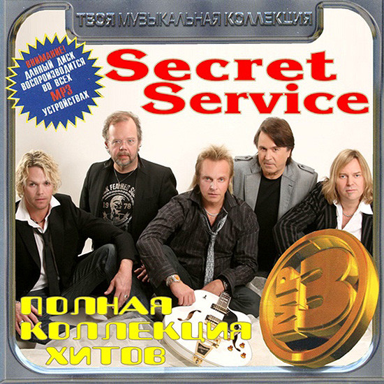 Secret Service - Romantic Collection Sweden Music (2019) CD1